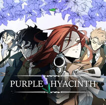 purple hyacinth